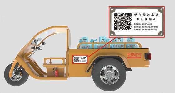 トラック免許証の同一番号QRコード版の反紫外線