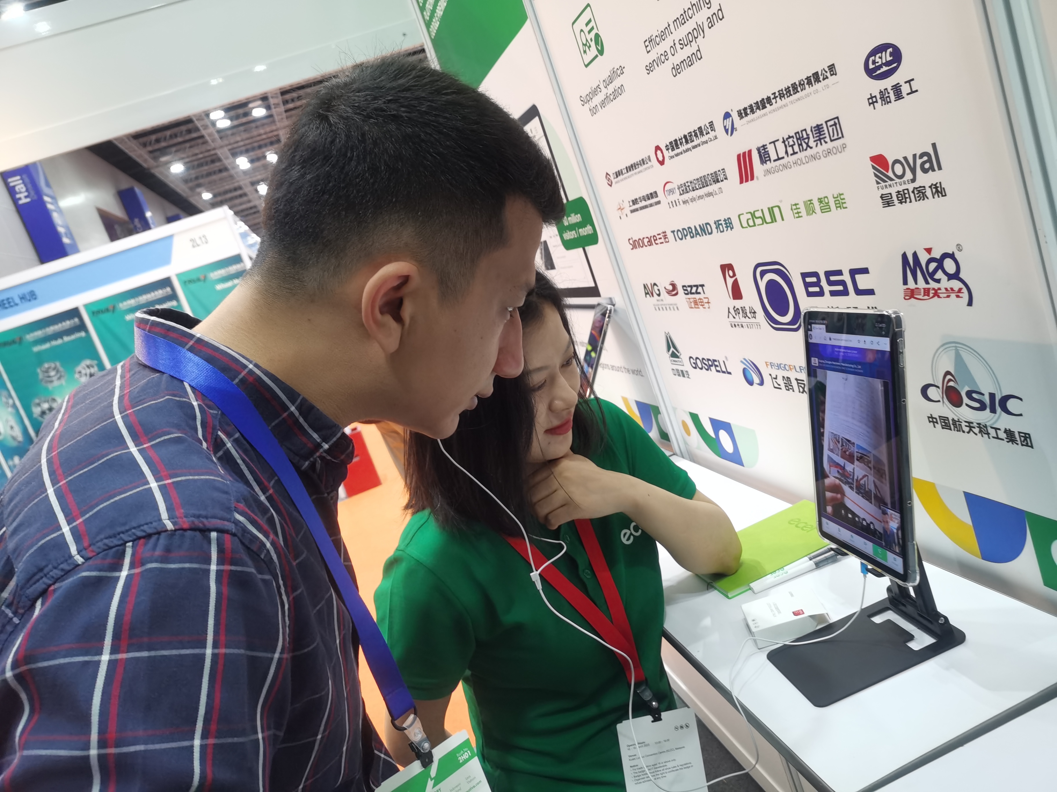 Beijing Silk Road Enterprise Management Services Co.,LTD 工場生産ライン